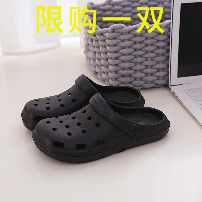 凉鞋洞洞鞋女士夏季厚底踩屎感静音居家防滑2025新款包头外穿凉拖 黑色-B款 40-41 （正常尺码）