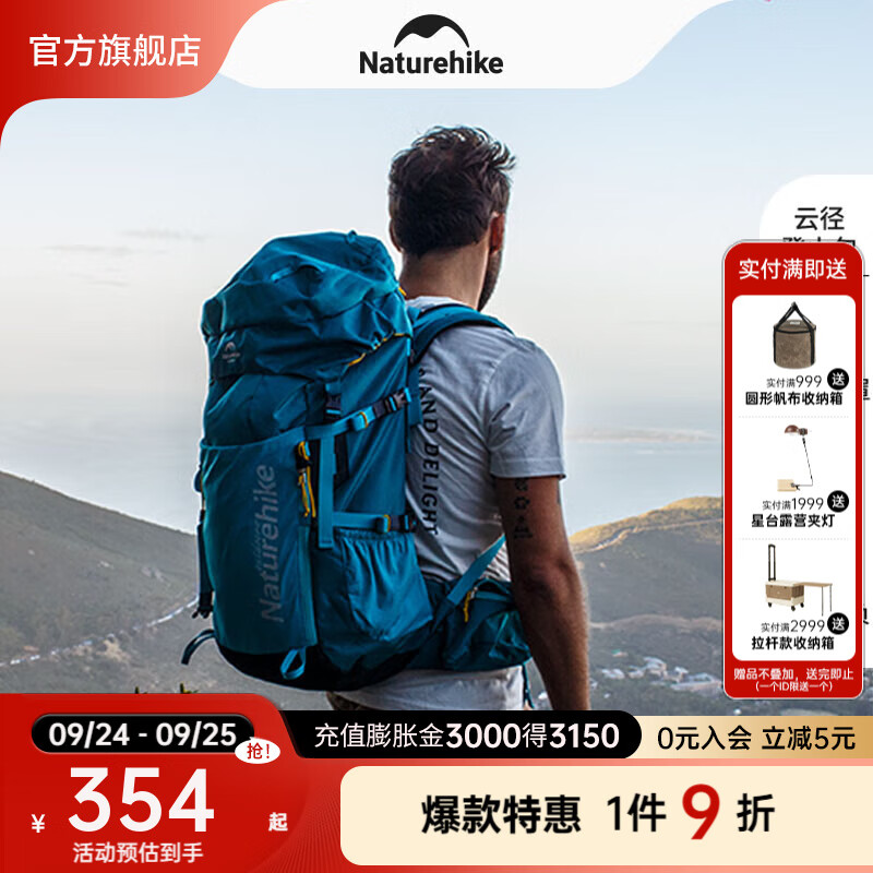 NatureHikeŲ���ƾ���ɽ������רҵͽ��������˫�米����Ů���д������๦�� �����/45L