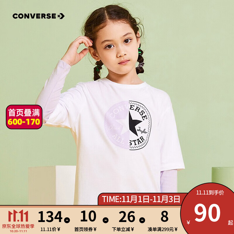 Converse 匡威儿童装女童t恤新款春季纯棉打底衫潮牌长袖假两件上衣大童运动插肩袖套头休闲服 纯白色 150/68