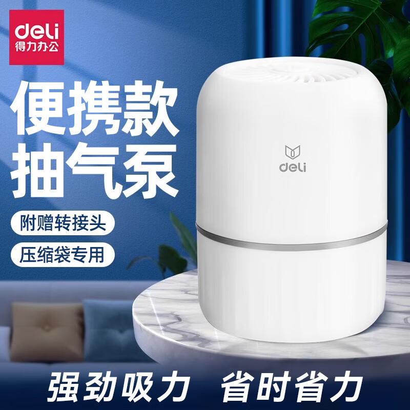 ������deli�����ѹ�����綯�����û����·��ޱ���ұ���������ɴ��Զ����� ���綯�����á�����ھ�ת��ͷ