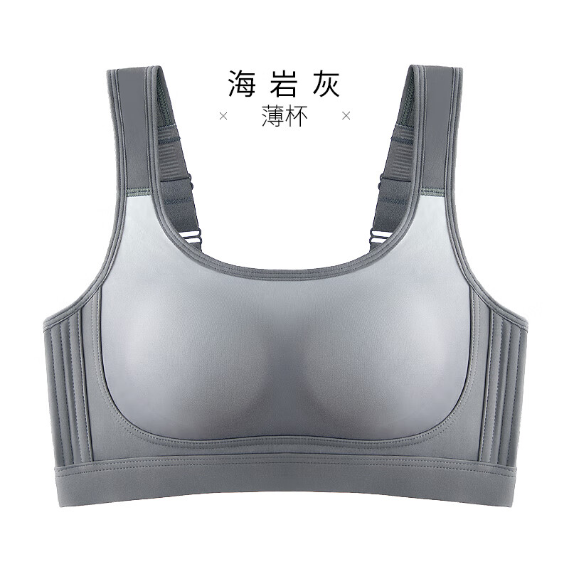 千奈美无痕运动内衣女薄款跑步防震防下垂大胸显小胸收副乳文胸罩 海岩灰 90A B