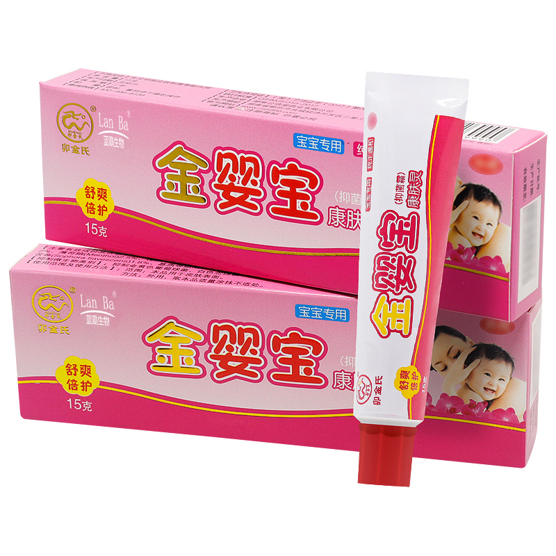 【包郵买1發2】卯金丨氏金婴宝康肤灵抑菌霜皮肤外用乳膏草本软膏 金