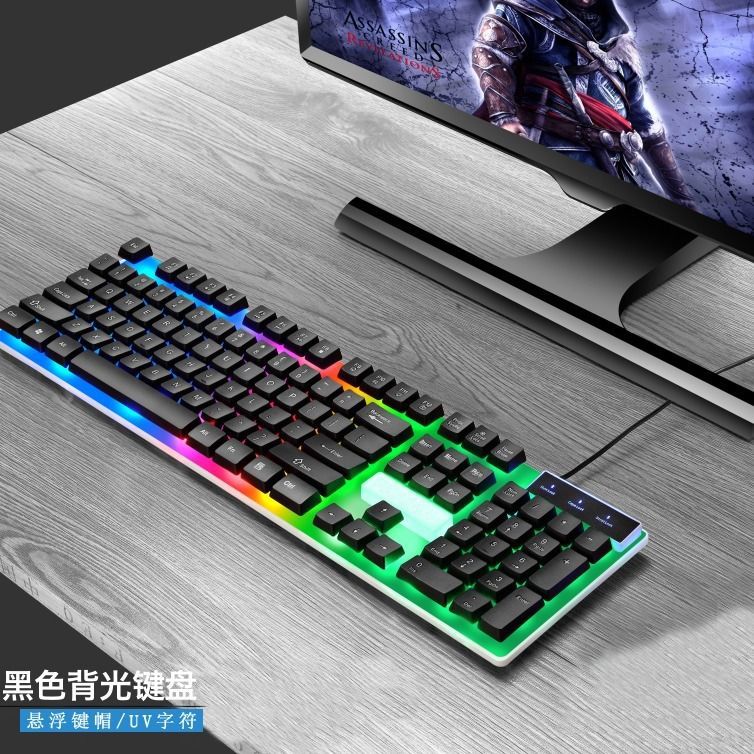 GX60有线游戏键盘机械手感朋克发光电脑电竞吃鸡键盘十八渡 W1方键帽黑色彩虹光