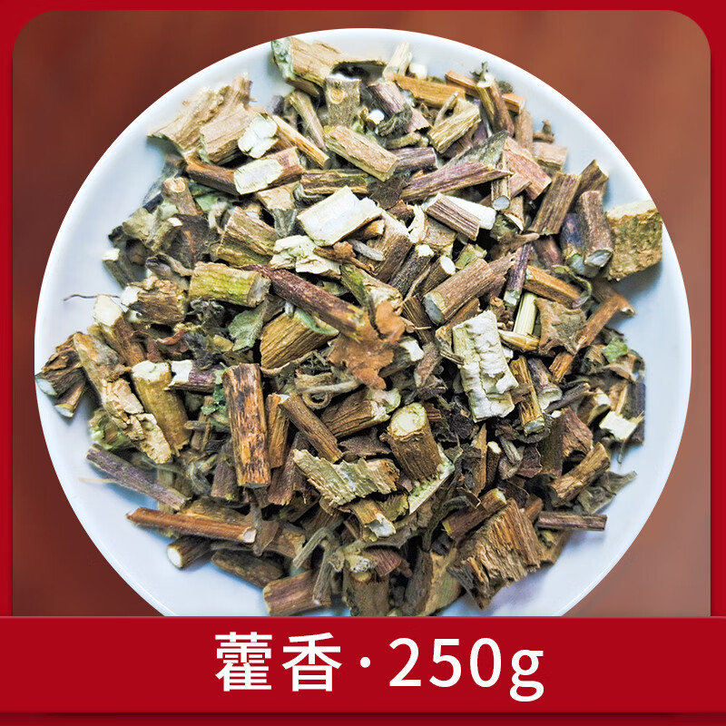 新货藿香500g克中药材广藿香叶野生土霍香藿香佩兰新鲜干货 藿香250克