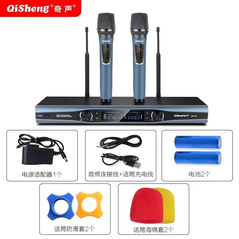 无线话筒专业一拖二ktv唱歌防啸叫u段充电舞台会议k歌音响功放接收器