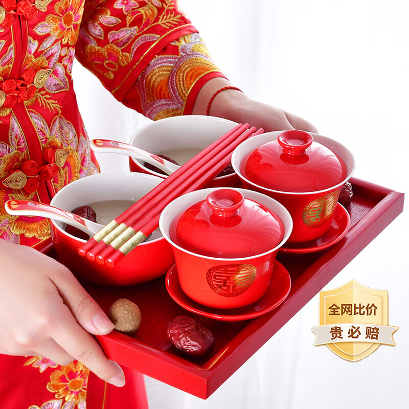 新新精艺 婚庆用品结婚红色碗筷套装 对碗陶瓷敬茶杯子新人婚礼喜宴用品