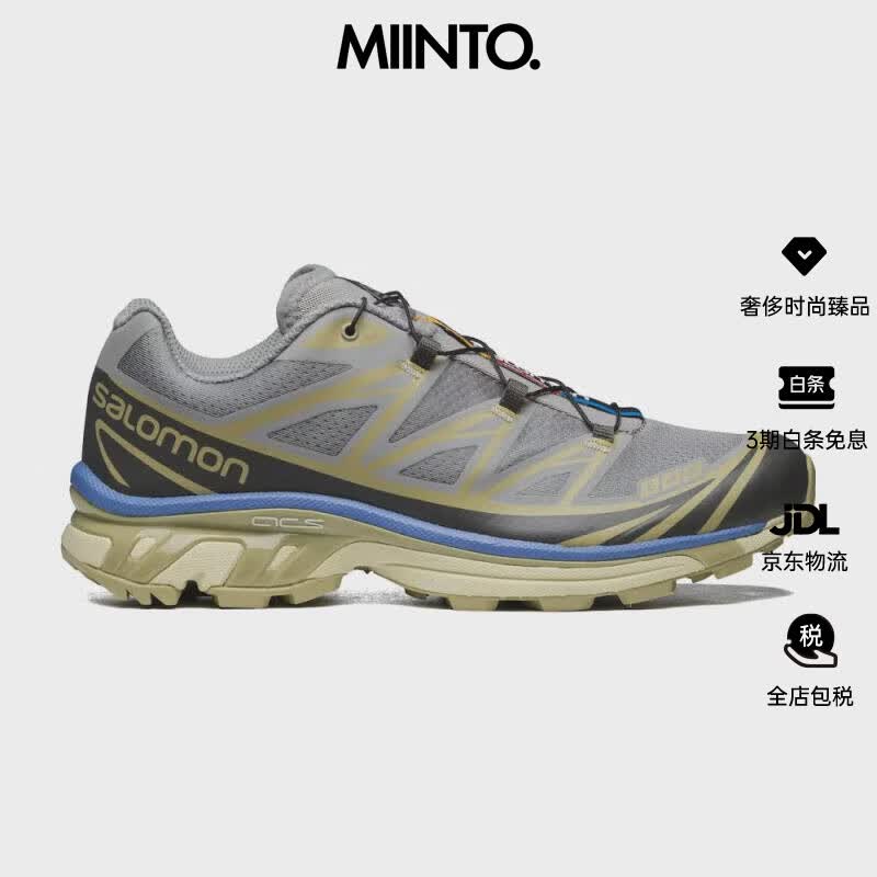 SALOMON萨洛蒙XT-6 男女同款 海鸥/格拉纳达防水越野跑鞋休闲运动鞋 9 UK 灰色使用感如何?