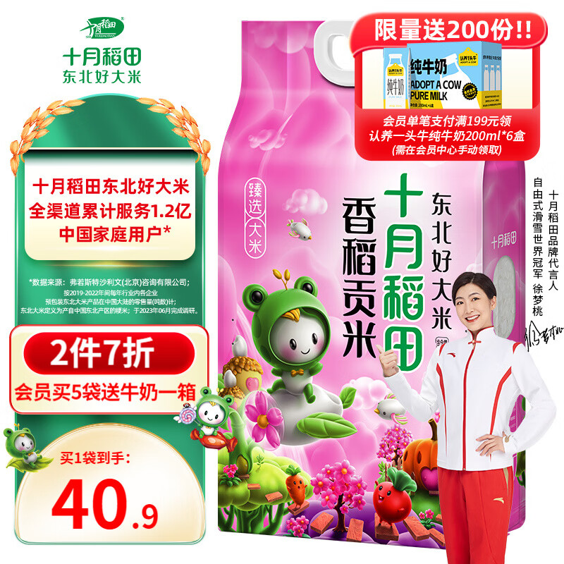 京东超市 2023-09-17 - 第1张  | 最新购物优惠券