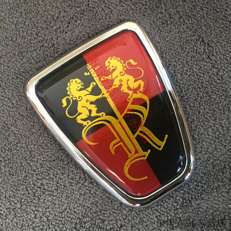 丹妮奥乐适配荣威350 360 550 750 rx5汽车车标中网标志引擎盖标荣威