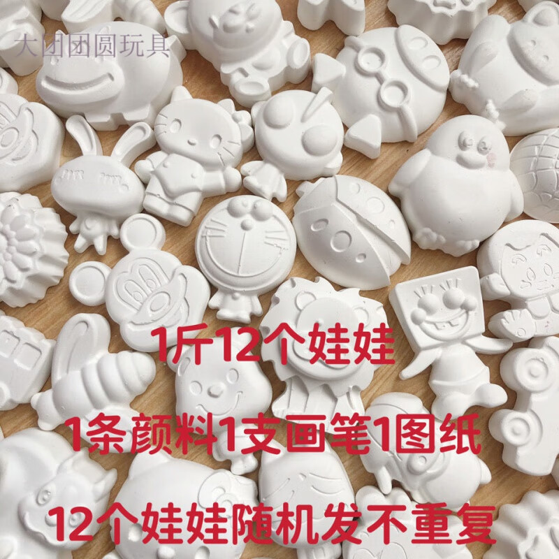 怎么查看京东白模填色彩绘历史价格|白模填色彩绘价格走势