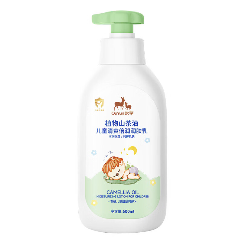 欧孕儿童身体乳保湿滋润婴幼儿夏季干燥宝宝凡士林润肤乳3-6-12岁 组合装【身体乳600ml+面霜100g】