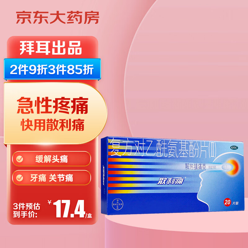 京东历史最低价商品榜 2023-03-19 - 第13张 | 最新购物优惠券 京东历史最低价商品榜 2023-03-19 - 第13张 | 最新购物优惠券