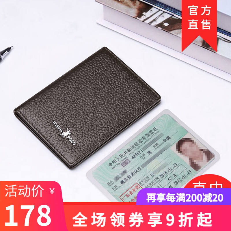 手机上怎么查卡包名片夹京东历史价格|卡包名片夹价格走势图