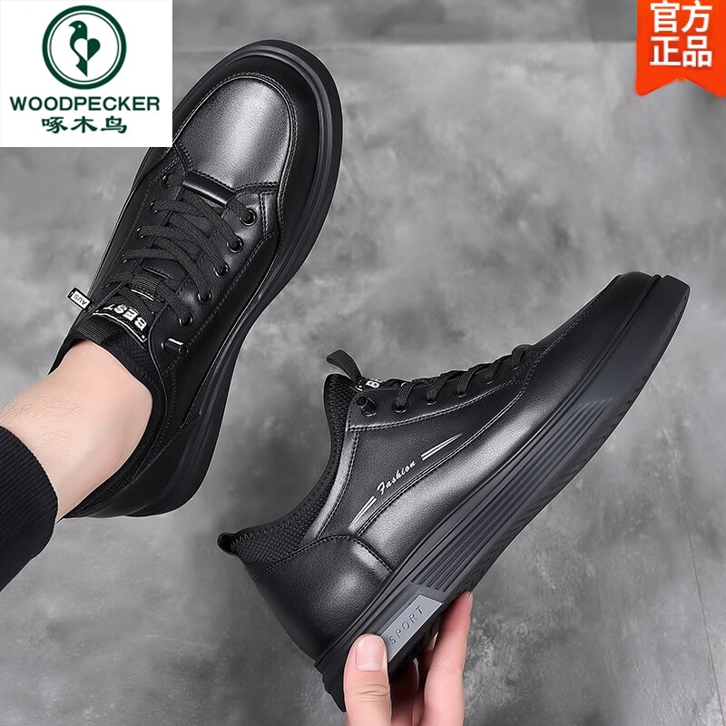 啄木鸟男士休闲皮鞋男真皮板鞋隐形内增高男鞋6cm英伦百搭8cm潮夏季透气 镂空版 平底不增高 39 皮鞋码数
