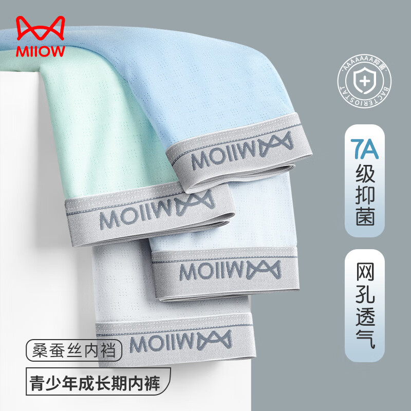 ���ڲ�����è��4����ͯ�������ڿ���ͯ���Ŀ��˿������7A�����ɴ������ڿ� ��60S���ױ�˿+7A������ 4�� XL ��������110-130��