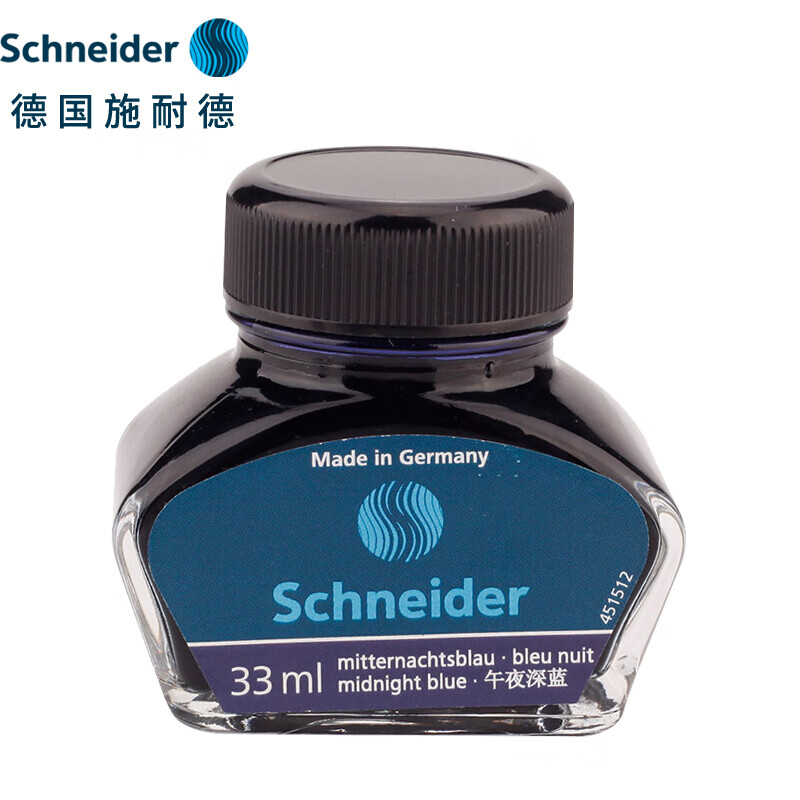 德国施耐德（Schneider）钢笔墨水非碳素不堵笔进口速干瓶装33ml蓝黑色（午夜深蓝）6923
