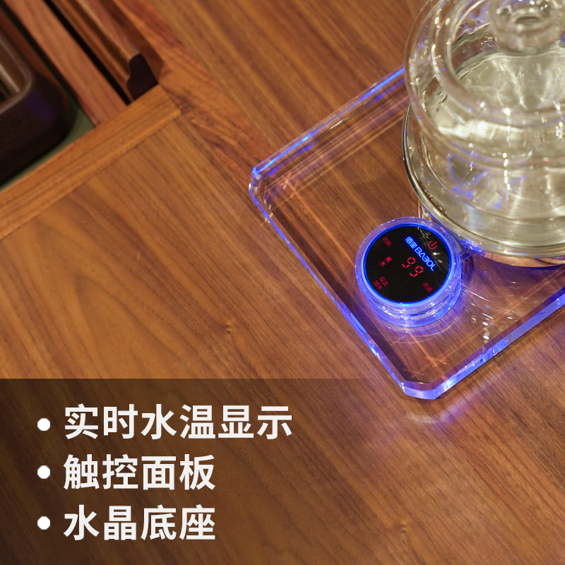 佰宝水晶底座全自动断电恒温保温电热水壶玻璃烧水器抽水加水泡茶专用功夫茶具909 1L 晶钻 DCH-909