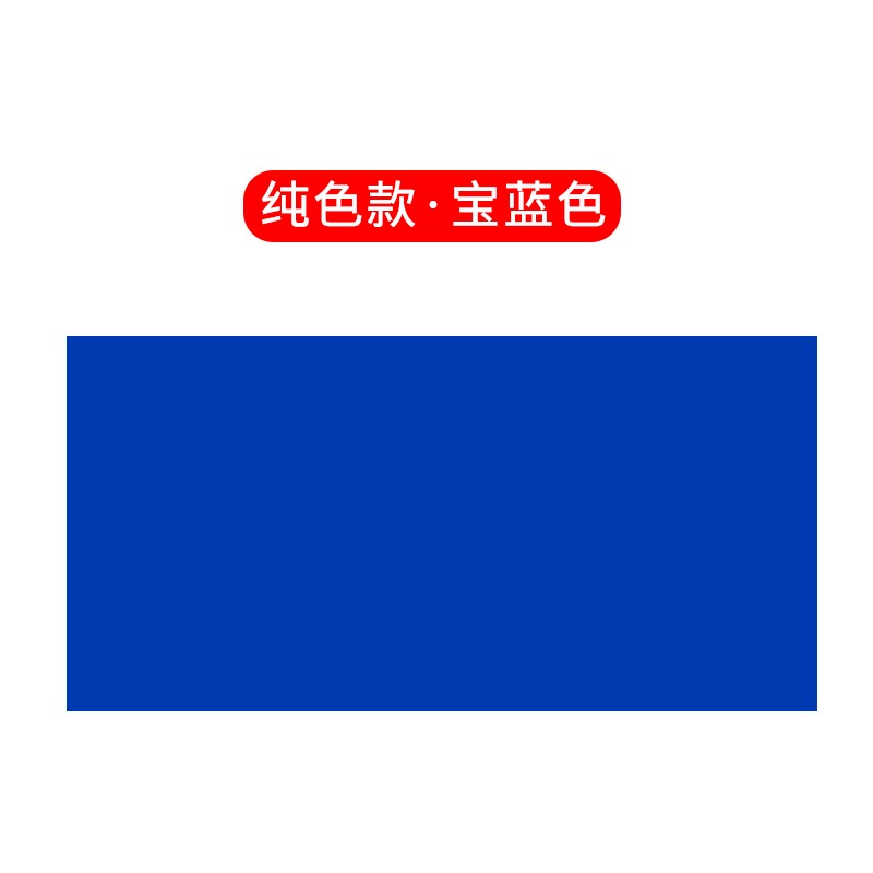 凤泉宣纸万年蓝万年黑宝蓝色宣纸洒金剪纸撒金半生半熟描金龙四尺六尺