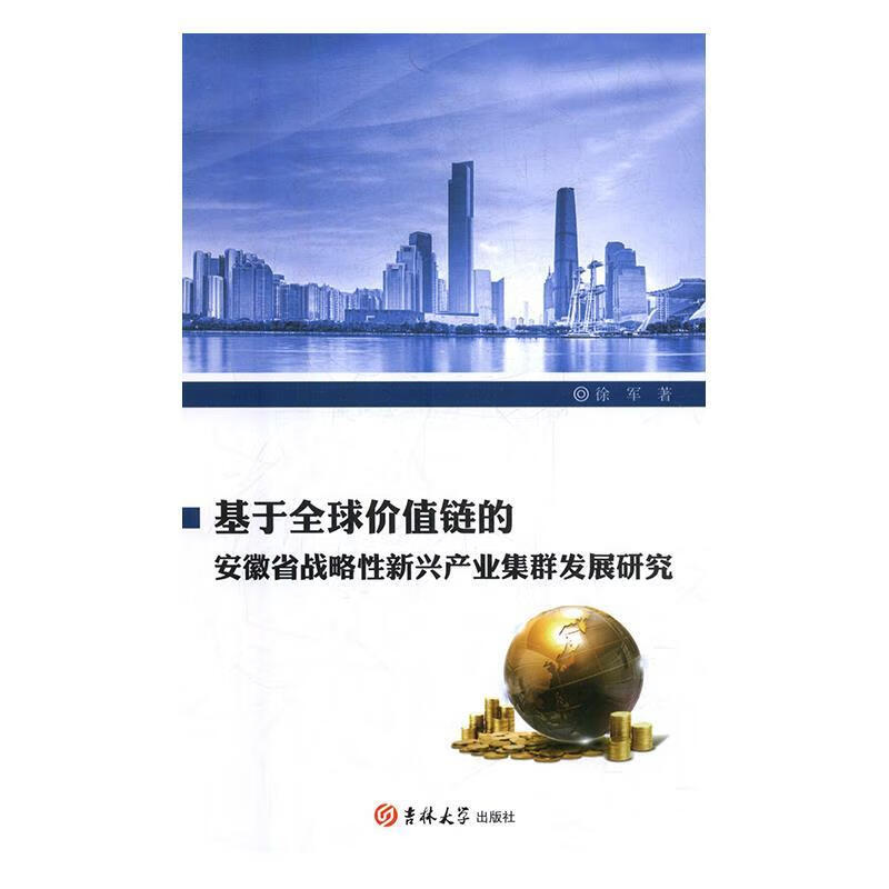 【S】八里洼纪事刘玉堂著济南出版社9787548836582