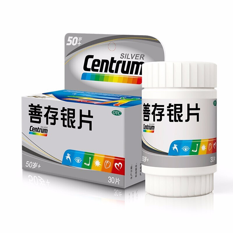 惠氏银善存片多维元素片(29-ii)30片50岁以上的成年人的维生素和矿物