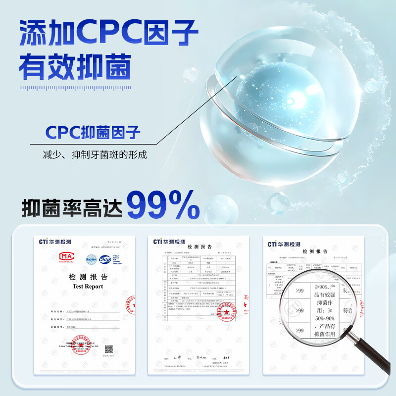 牙医生(Yaeason)小苏打海盐漱口水瓦解牙垢口臭便携抑制细菌祛牙斑精油清新淡盐水 抑菌99% 250ml*2瓶 【体验尝鲜装】