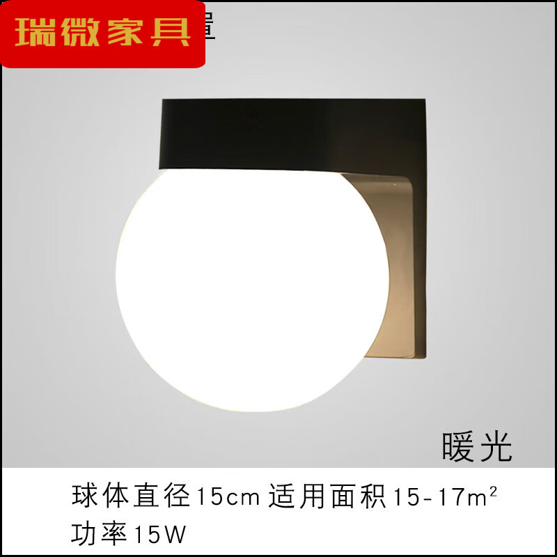 c款奶白灯罩 15w暖光玉米灯