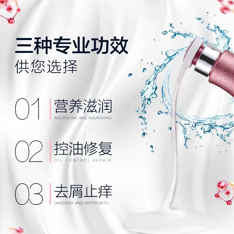 格尔卡尼coco香水洗发水沐浴露套装持久留香男女士通用香味专用香氛护乳液 清爽蓬松洗头膏+沐浴露 300ml装