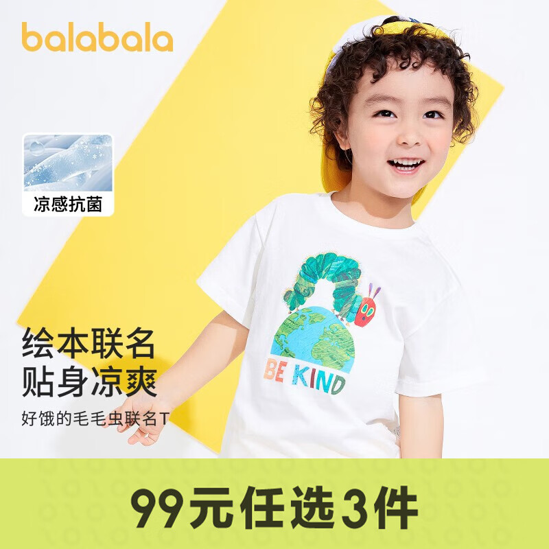 巴拉巴拉（BALABALA）儿童T恤