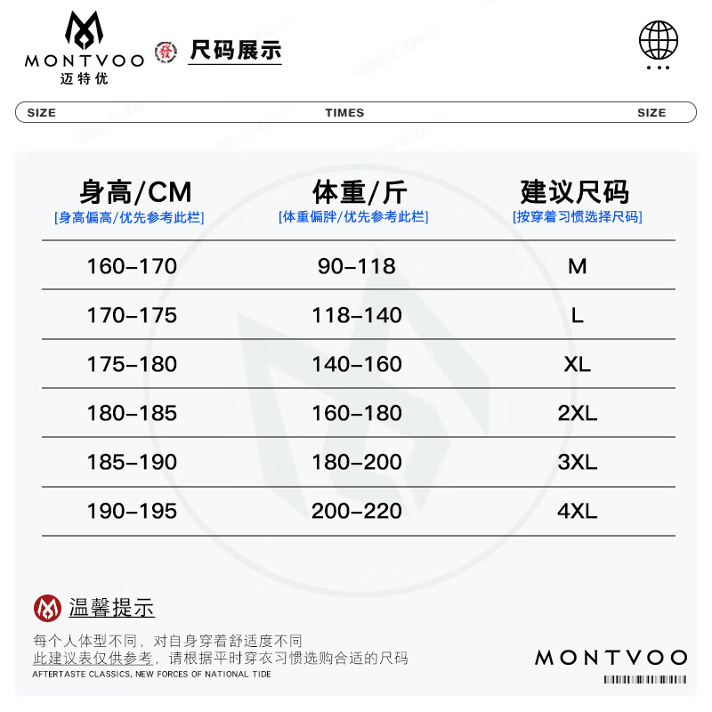 卫衣男秋冬季新款潮牌加绒宽松长袖t恤青少年外套上衣 常规款尺码表 s