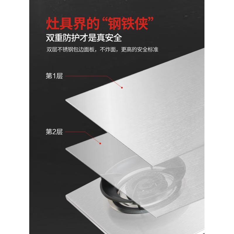 荣胜750不锈钢燃气灶聚能大火力5.2kW猛火节能双灶台嵌入式两用天然气灶液化气灶 750*430液化气双灶