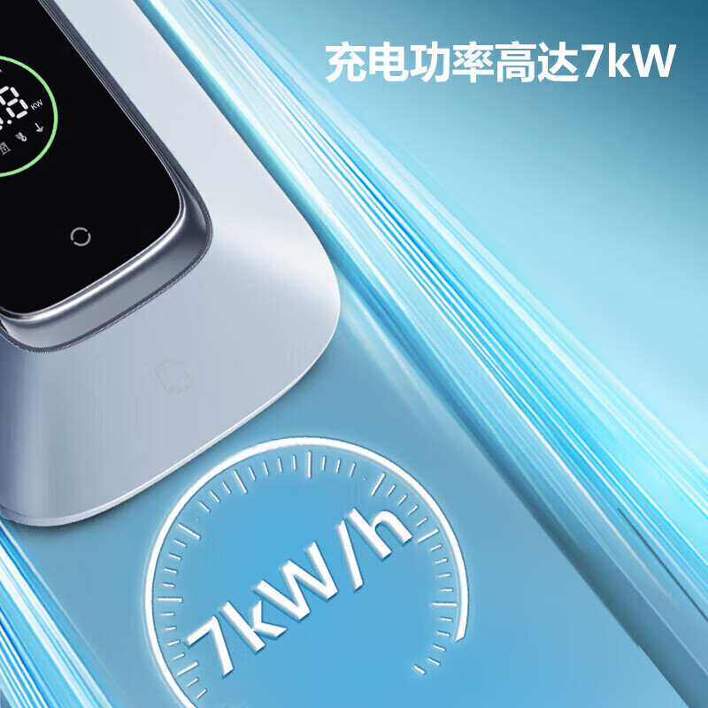 公牛(BULL)家用7KW充电桩怎么样，真实反馈，助你了解真相！