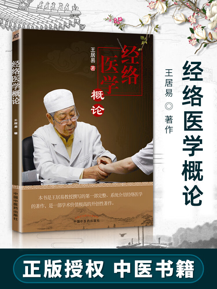康復醫學考研學校排名_康復專業考研學校排名_康復醫學考研院校排名