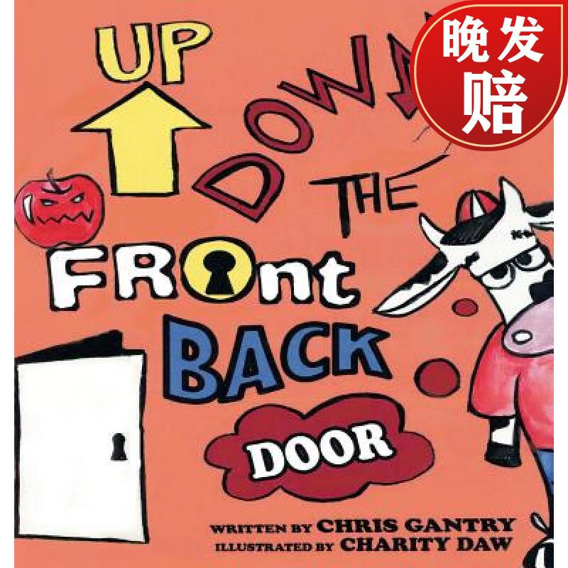 【4周达】up down the front back door