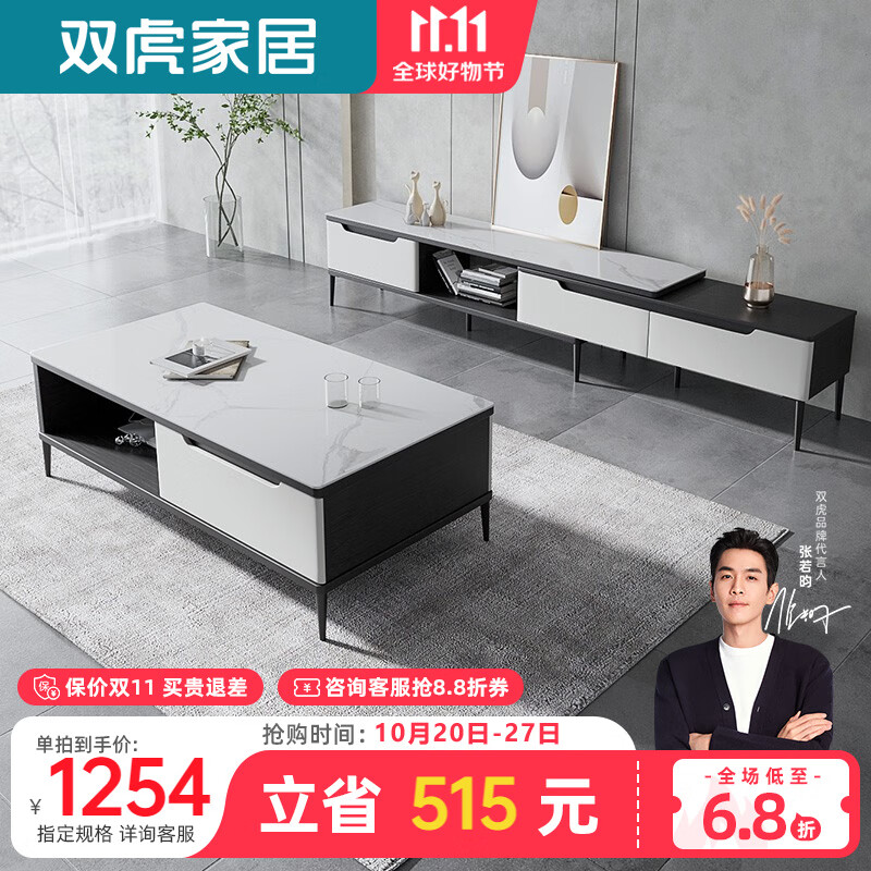 京东如何看电视柜历史价格|电视柜价格历史