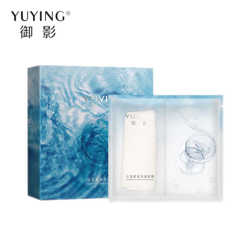 hvu【官方】御影面膜抖音小影升级水滢柔润玻尿酸面膜亮肤玻尿酸补水