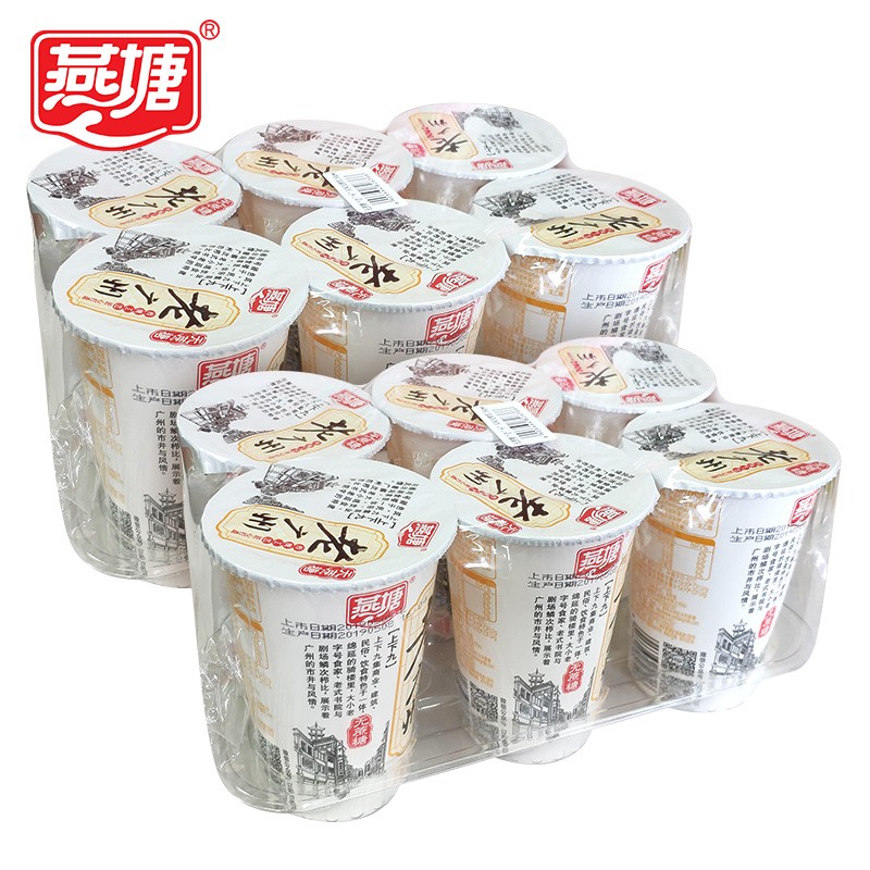 燕塘 老广州酸奶风味发酵乳原味/无蔗糖180*12杯广府风味新鲜低温冷链
