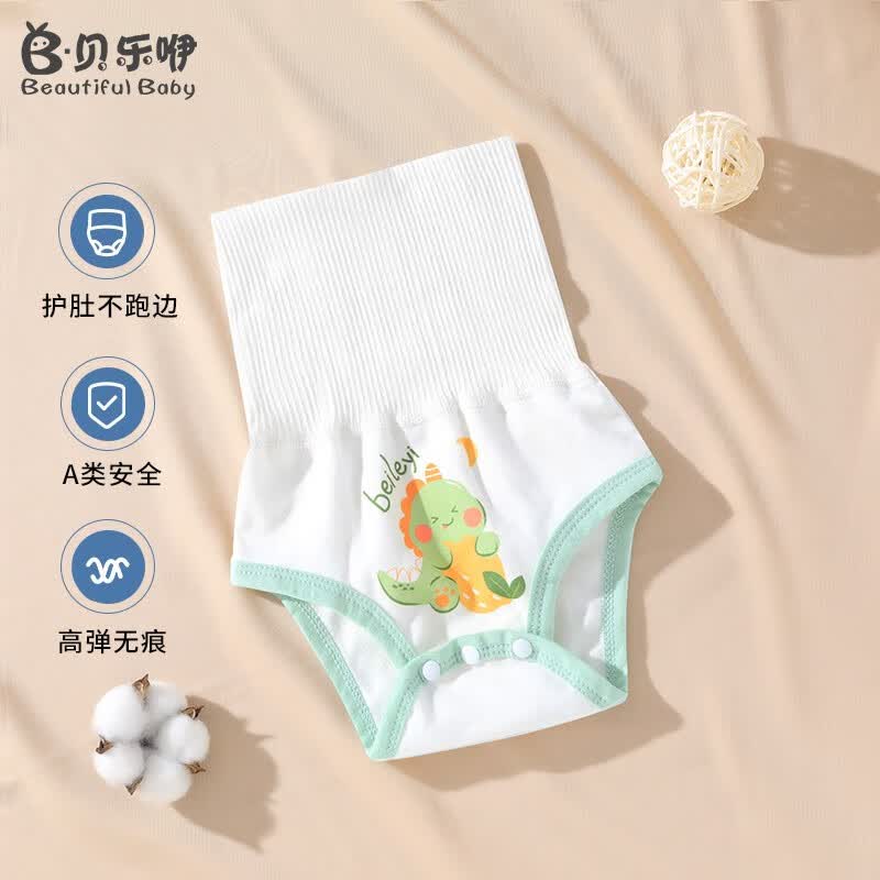 贝乐咿婴儿肚兜儿童宝宝肚围春秋新生儿男女护肚子防着凉护肚兜护肚神器 1833LV柠檬恐龙 59怎么看?