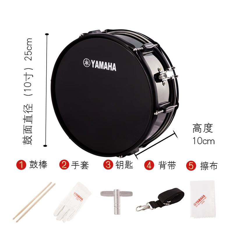 贝木惠(beimuhui)小军鼓初学考级小军鼓学校乐队演奏小军鼓背带背架鼓