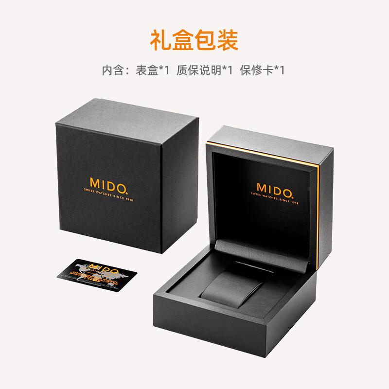 美度手表怎么样？有何优势？本文告诉你答案-图片2