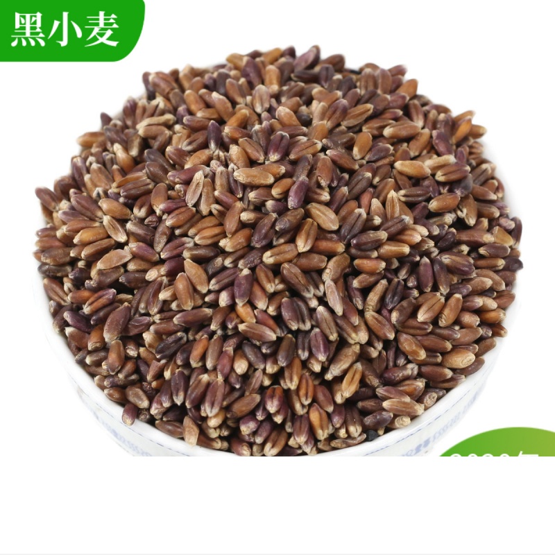 虎钢馋黑小麦去皮新米2500g黑麦米黑麦仁黑小米五谷杂粮粗粮5斤