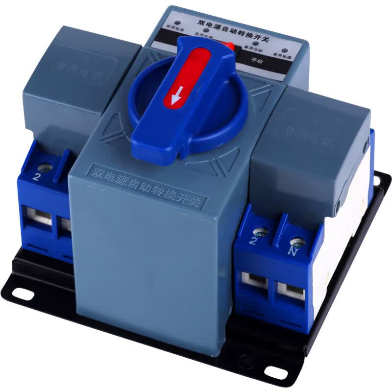 双电源自动转换开关切换开关63a/2p/cb级/迷你型用单相220v