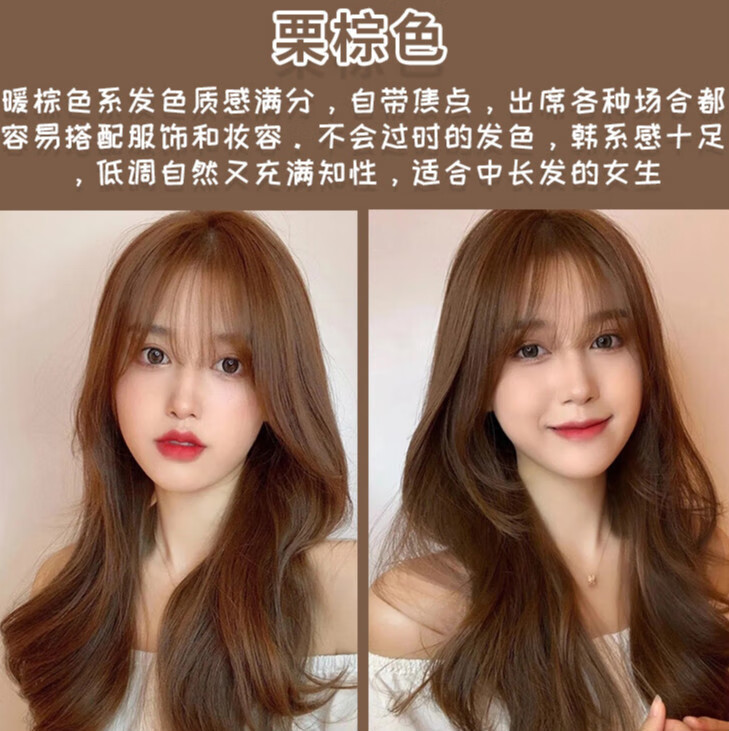 2021流行色染发剂膏闷青亚麻色栗棕色植物自己在家染头发显白女 栗