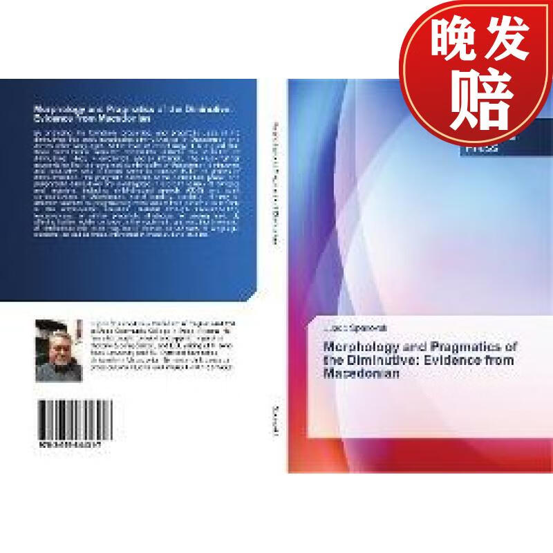 【4周达】morphology and pragmatics of the diminutive: evidence