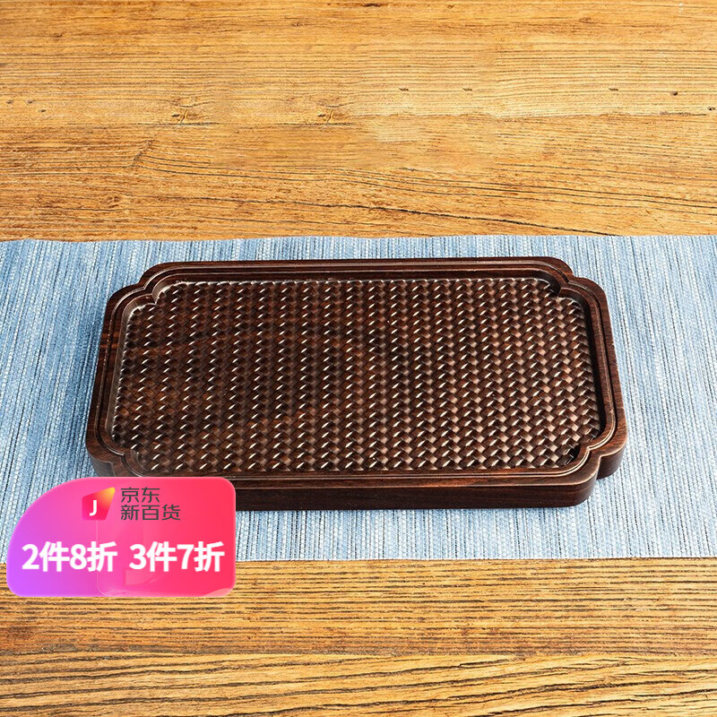 京东茶盘茶托如何查看历史价格|茶盘茶托价格历史