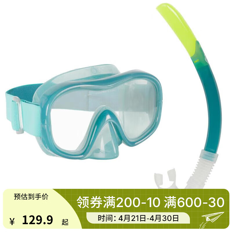 迪卡侬（DECATHLON）男女泳镜面具防雾大框面镜游泳潜水鱼面罩呼吸器OVS 薄荷蓝套装_L(新款)