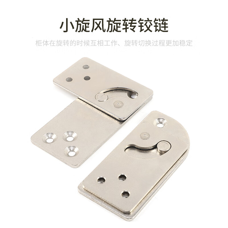 初构想极简款旋转书桌五金配件办公桌多功能桌小旋风折叠台面家具连接