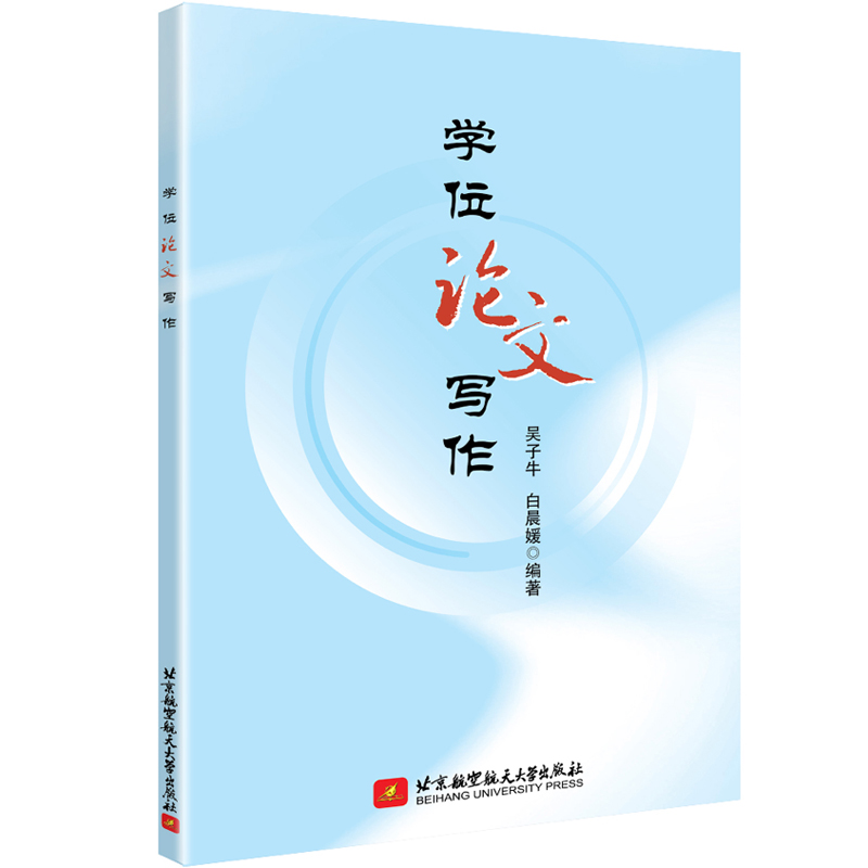学位论文写作高性价比高么？