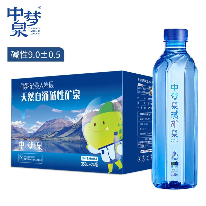 中梦泉碱矿泉350ml/500mlx24瓶整箱装碱性矿物质饮用水 蓝色 500ml*24