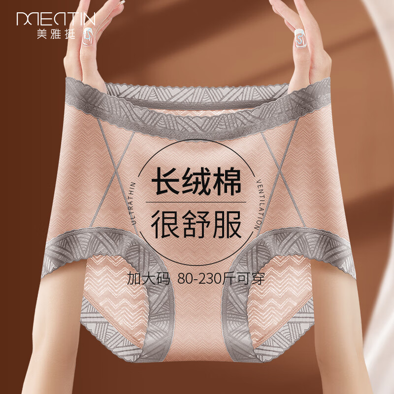 ڲšͦڿŮʿոο͸޺и200Ƕ̿ +ʯ+ѿ+ţ XL 80-105219.4Ԫ5(43.88Ԫ/)