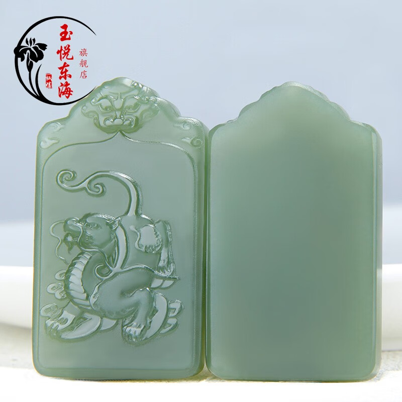 玉悦东海  和田玉貔貅吊坠男玉石玉器青玉湖水绿貔貅玉牌玉坠挂件 兽